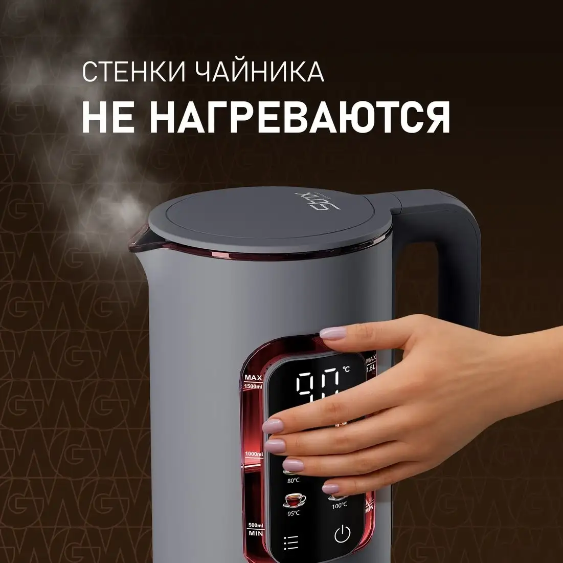 Электрический чайник Weissgauff WK 1500 Dt Touch BodyCool - фото товара