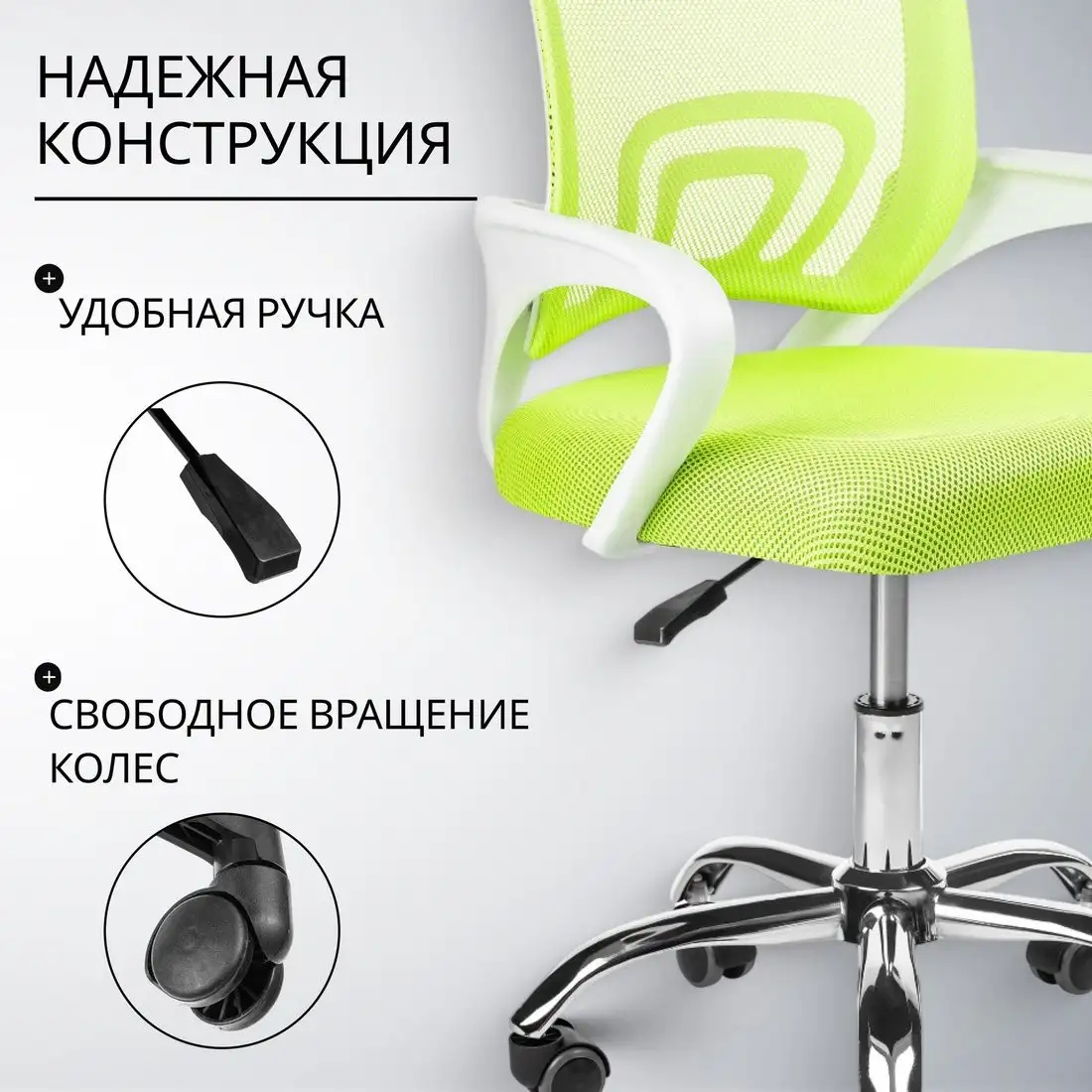 Офисное кресло Mio Tesoro Виола AF-C4021 (салатовый) – фото товара