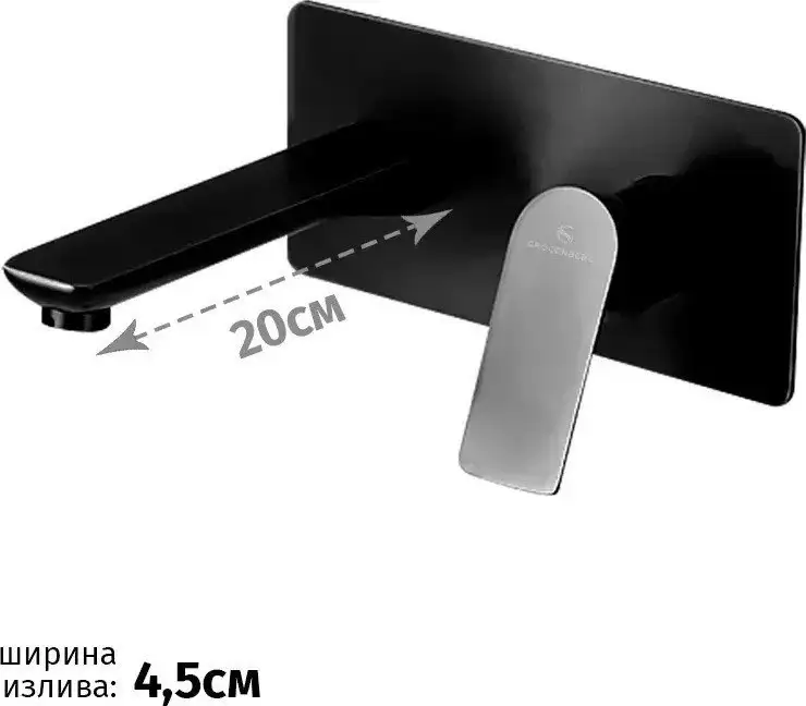 Смеситель Grocenberg GB599 (черный матовый) - фото товара