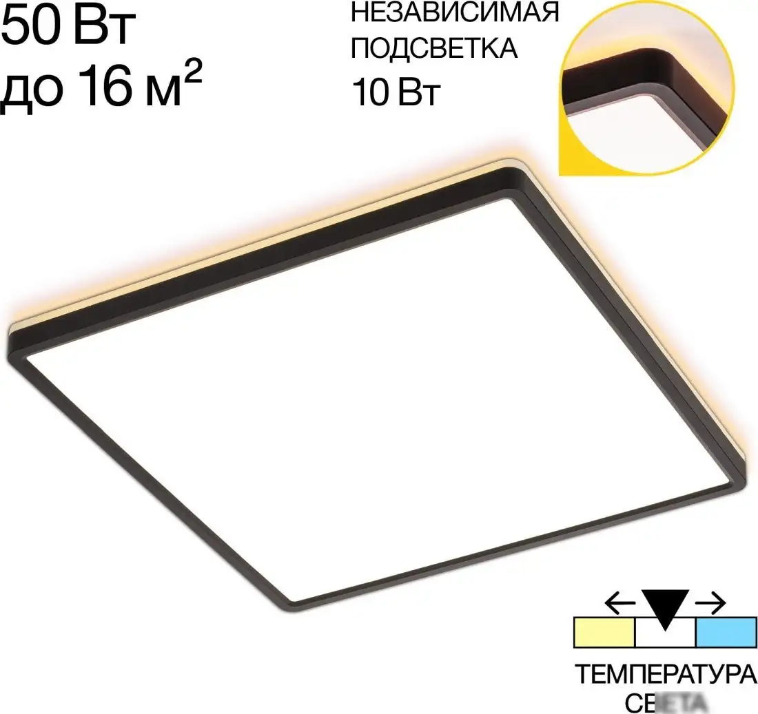 Припотолочная люстра Citilux Norma CL748K401 – фото товара