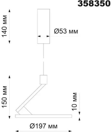 Подвесная люстра Novotech Hat 358350 – фото товара