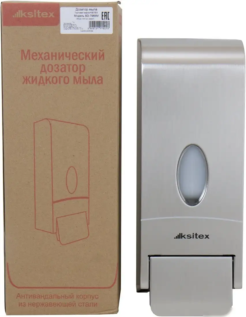 Дозатор для жидкого мыла Ksitex SD-7966-1000M – фото товара