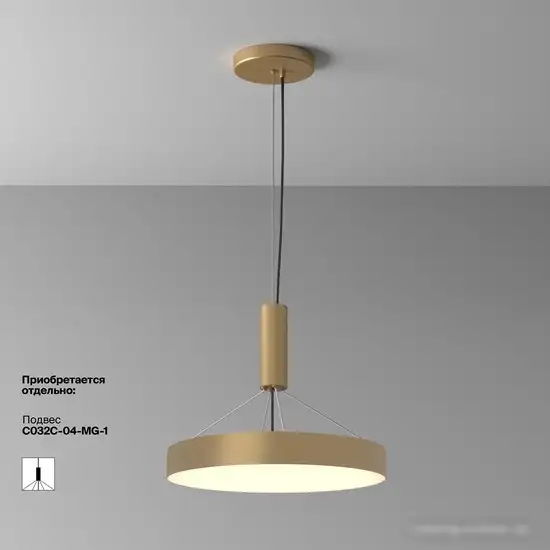 Припотолочная люстра Maytoni Zon C032CL-45W3K-RD-MG – фото товара