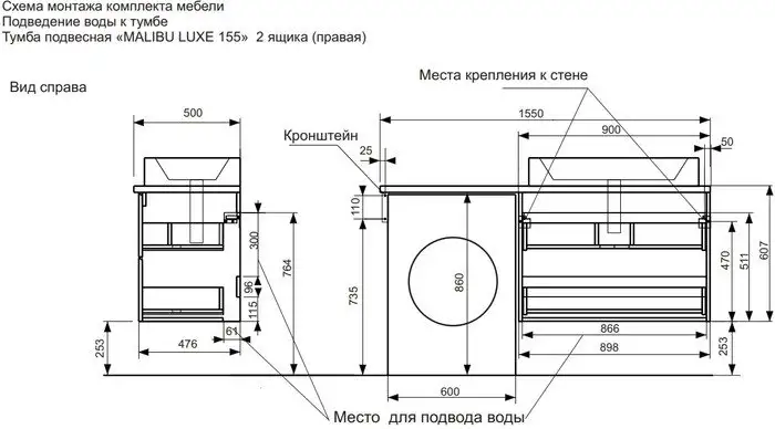 Эстет Тумба с умывальником Malibu Luxe R ФР-00007114 – фото товара