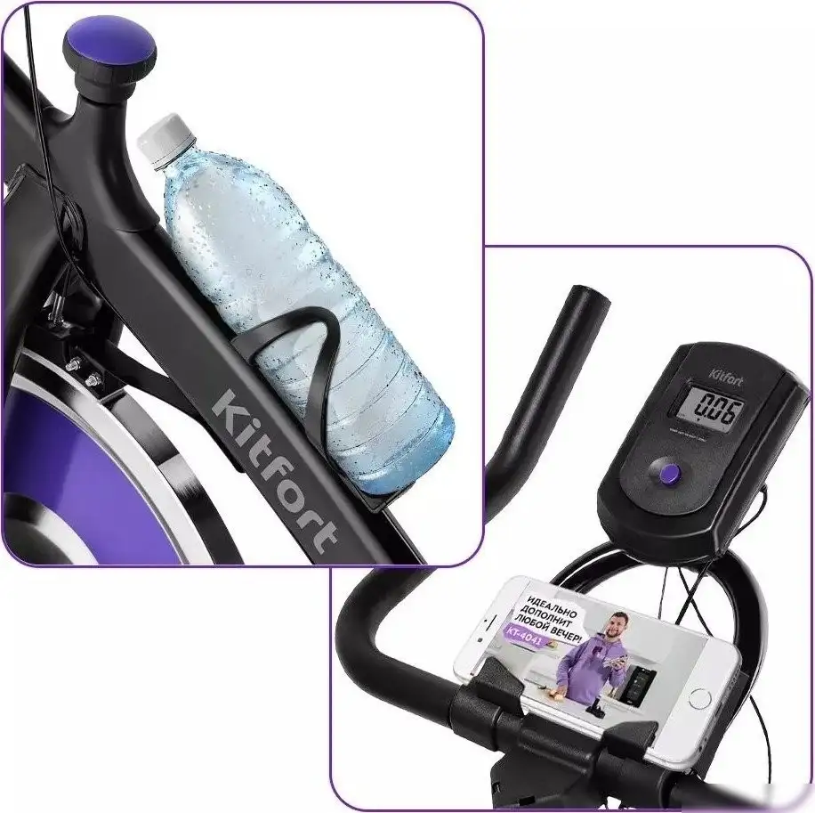 Велотренажер Kitfort KT-6083 – фото товара