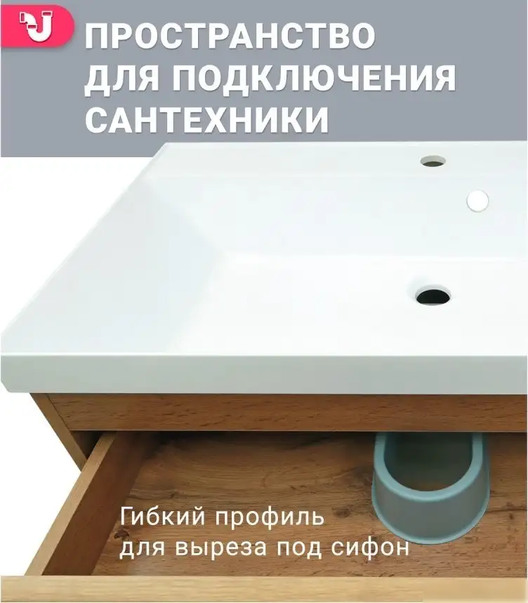 Doratiz Тумба под умывальник Doratiz Сицилия 80 9911.194 – фото товара