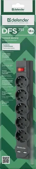 Сетевой фильтр Defender DFS 751 – фото товара