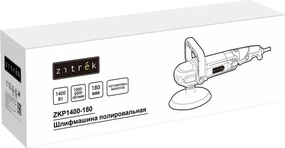 Полировальная машина Zitrek ZKP1400-180 085-1038 – фото товара
