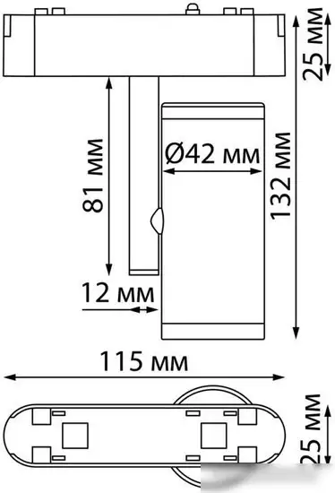 Трековый светильник Novotech Smal Shino 359271 – фото товара