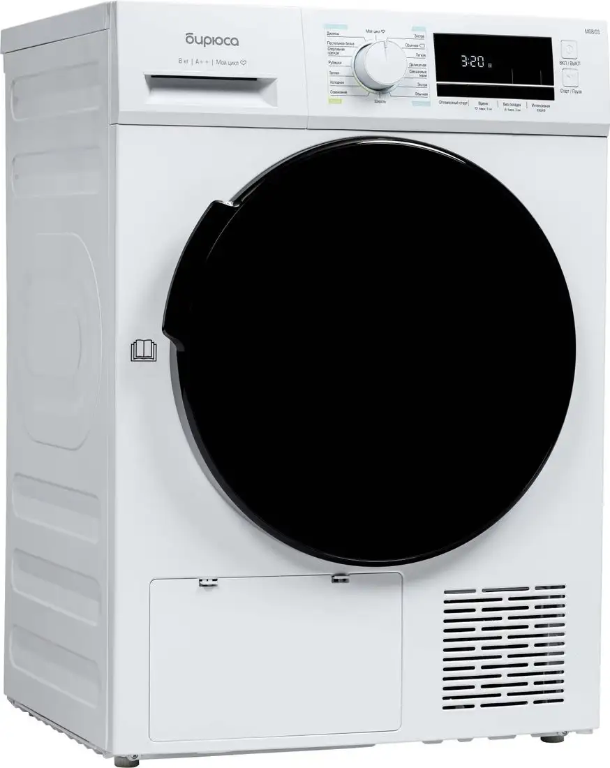 Сушильная машина Бирюса DM-MG8/03 - фото товара