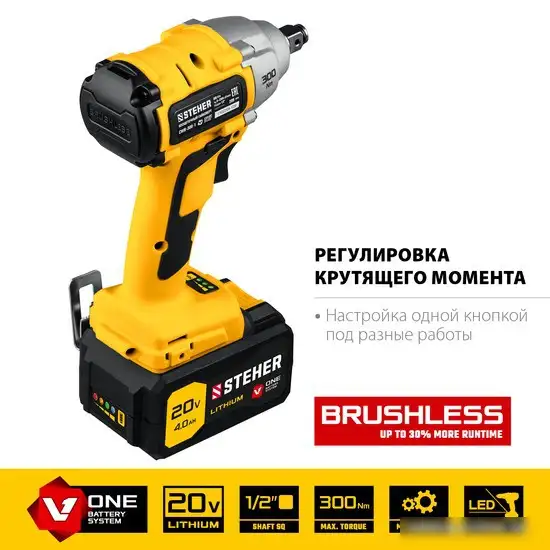 Гайковерт Steher CWB-300-1 (с 1-им АКБ, кейс) – фото товара