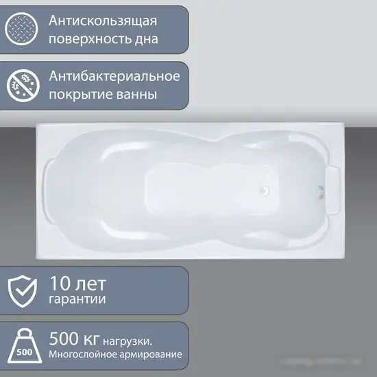Ванна Triton Цезарь Экстра 180x80 - фото товара