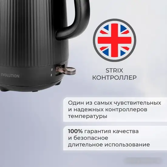 Электрический чайник Evolution KP18172 Black - фото товара