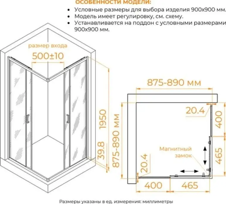 Душевой уголок RGW CL-36B 06093699-44 (черный/Cora) - фото товара