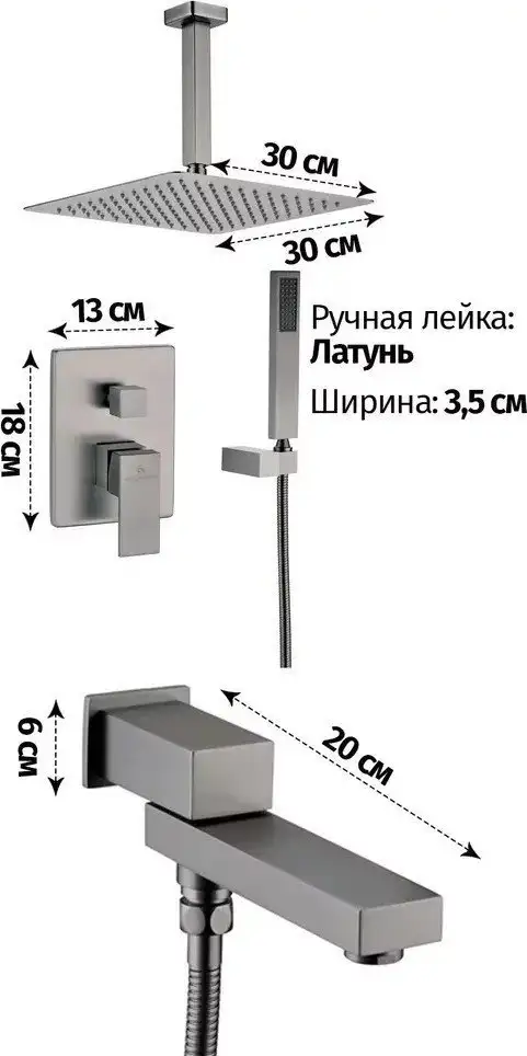 Душевая система Grocenberg GB5089BG-2 (графит) - фото товара