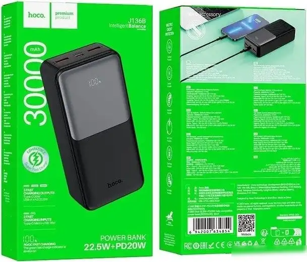 Внешний аккумулятор Hoco J136B 30000mAh (черный) – фото товара