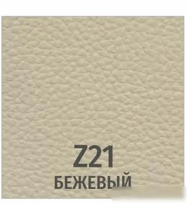 Офисный стул UTFC Сильвия (Z21/бежевый) – фото товара