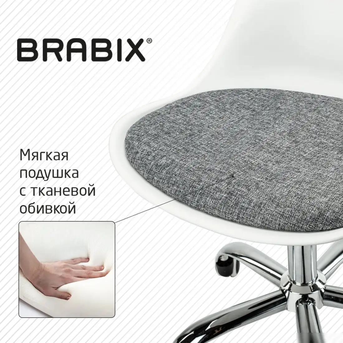 Офисное кресло Brabix MG-310 532924 (белый/серый) – фото товара