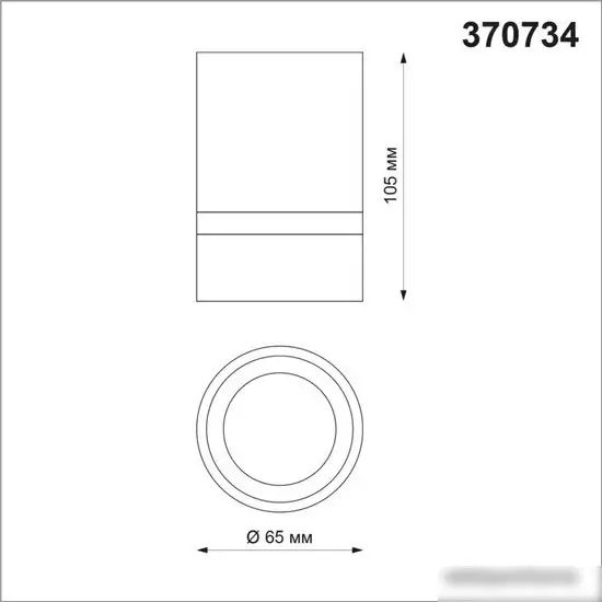 Точечный светильник Novotech Elina 370734 – фото товара