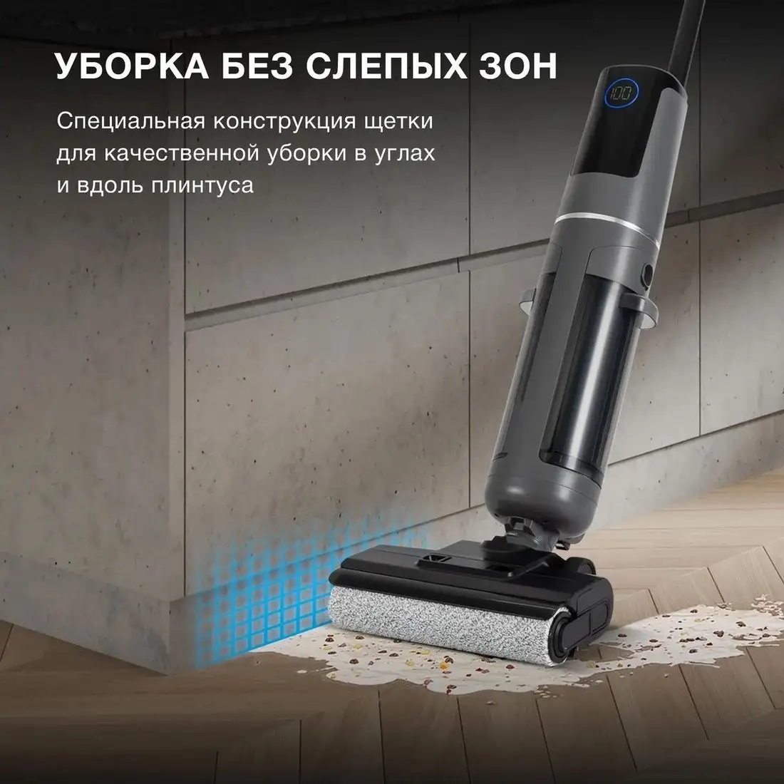 Вертикальный моющий пылесос Hyundai HYV-S01AQUA - фото товара