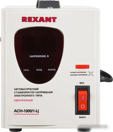 Стабилизатор напряжения Rexant AСН-1 000/1-Ц – фото товара