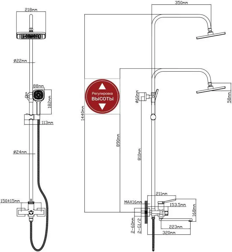 Душевая система Econoce EC0754 - фото товара