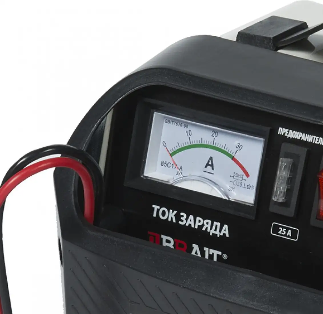 Зарядное устройство Brait BC-20 – фото товара