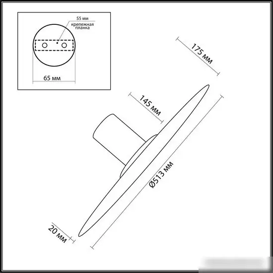 Светильник-тарелка Odeon Light Stoflake 5078/45L – фото товара