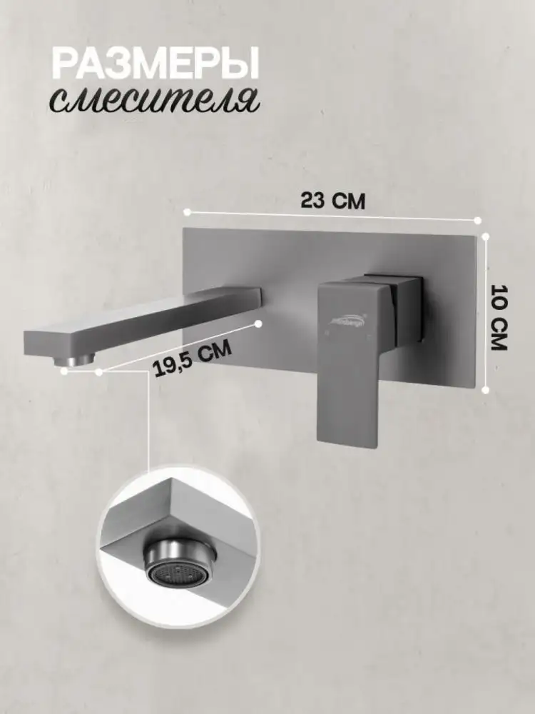 Смеситель Hansberge H688 (графит) - фото товара