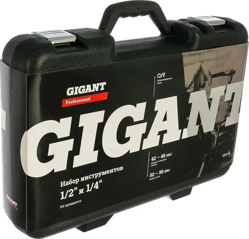 Набор трещотка с головками и битами Gigant GPS 94 (94 предмета) – фото товара