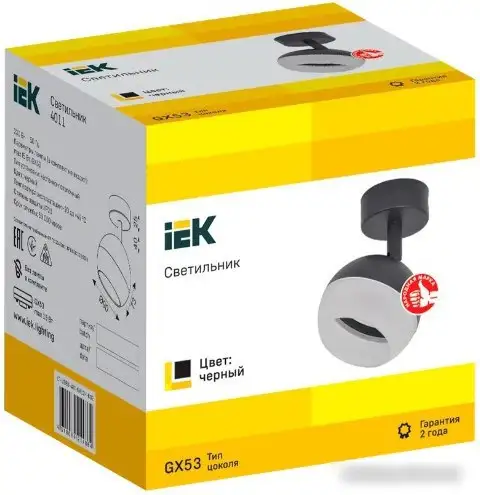 Спот IEK LT-USB0-4011-GX53-1-K02 – фото товара