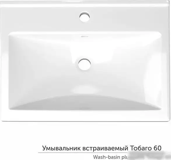 Умывальник Керамин Тобаго 60 (встраиваемый, с отверстием) - фото товара