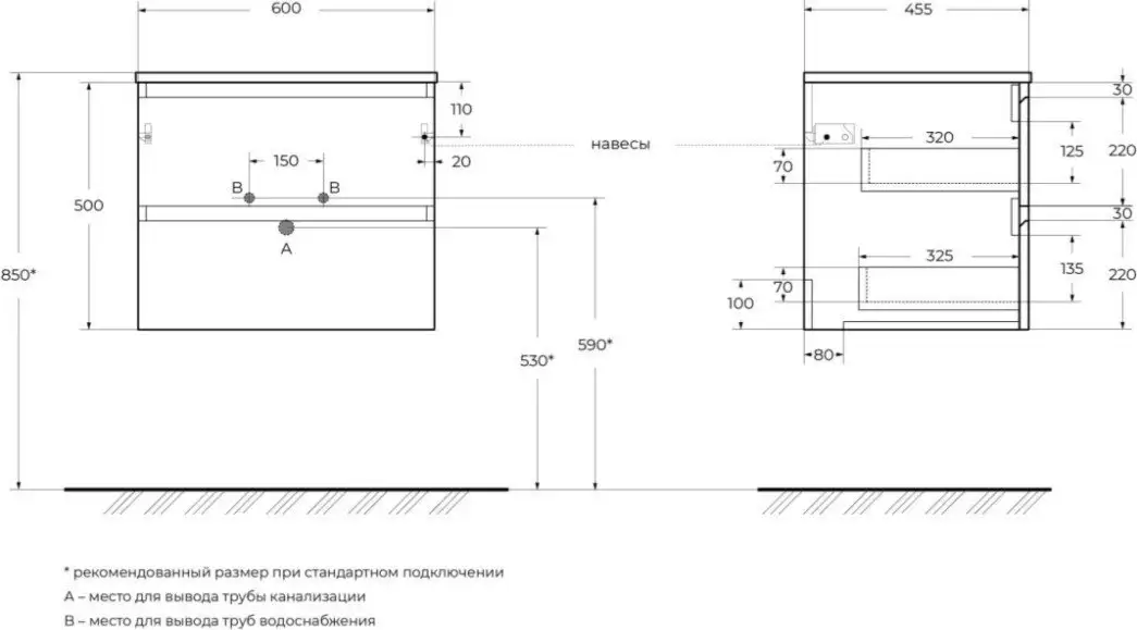 BelBagno Тумба под умывальник Kraft-600-2C-SO-AO – фото товара