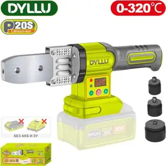 Аппарат для сварки труб Dyllu DTWM2018 (без АКБ) – изображение в каталоге