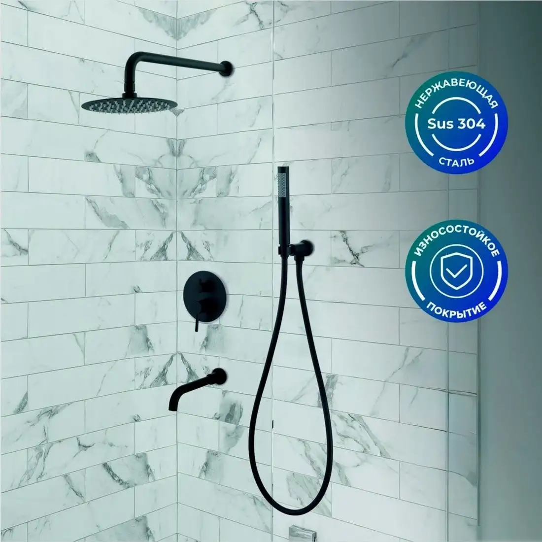Душевая система РМС SUS129BL-1S - фото товара