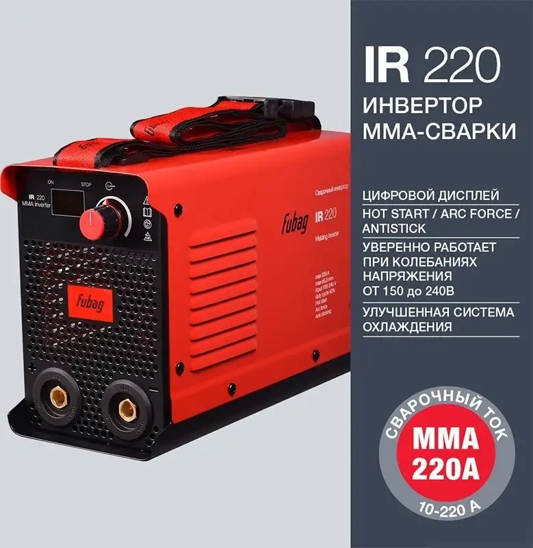 Сварочный инвертор Fubag IR 220 41331 – фото товара
