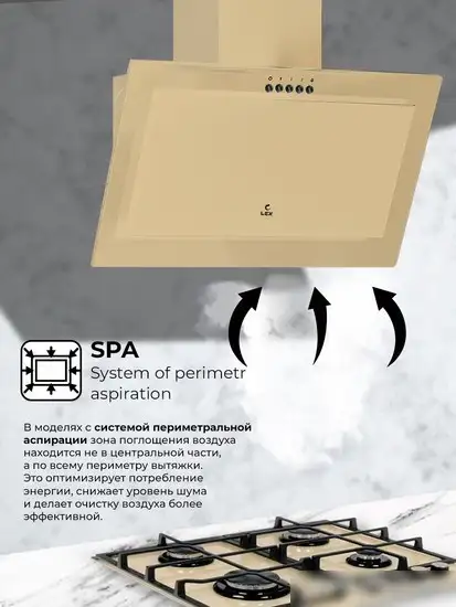 Кухонная вытяжка LEX Mio 500 (слоновая кость) - фото товара