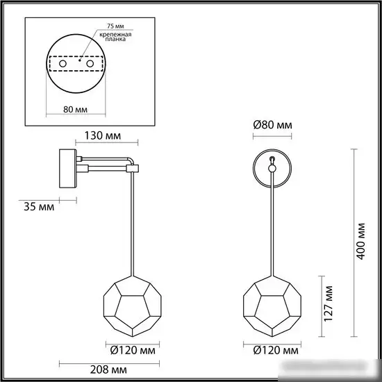 Бра Odeon Light Bingo 4305/7WL – фото товара
