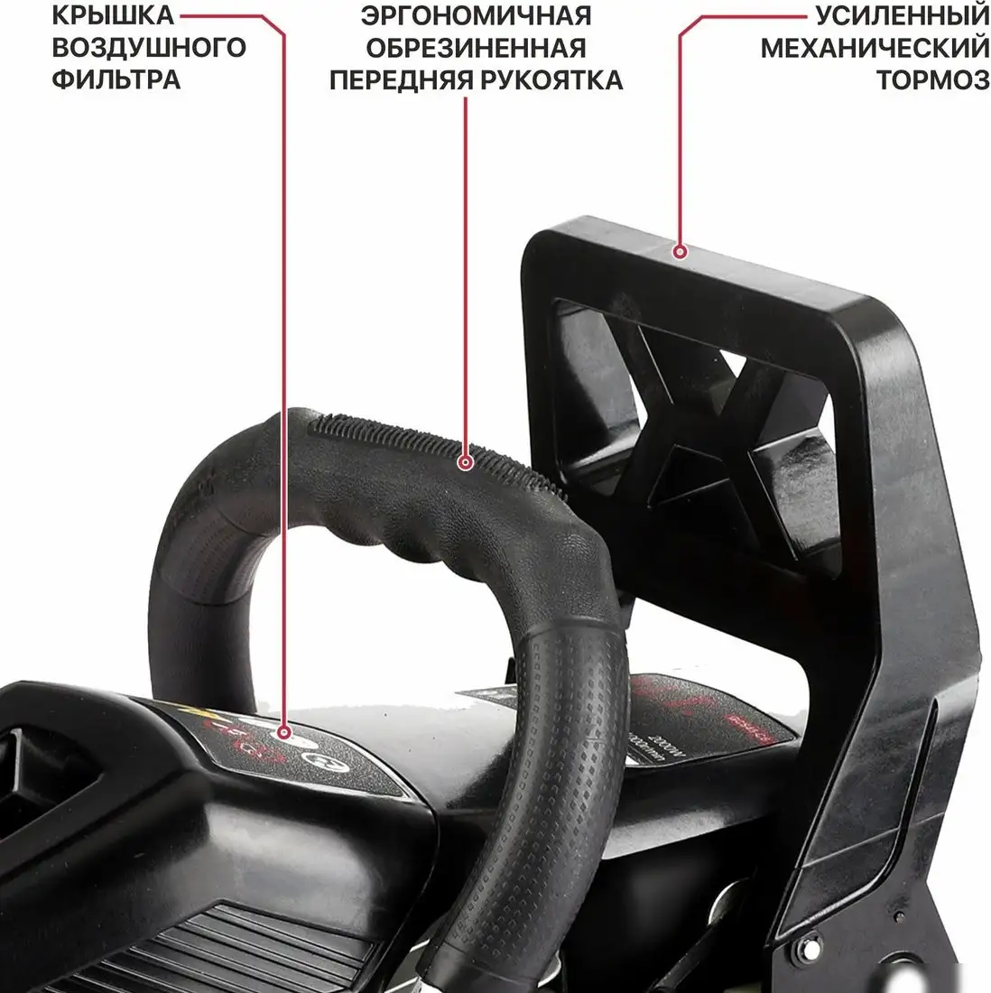 Бензопила P.I.T. GCS52-C7 – фото товара