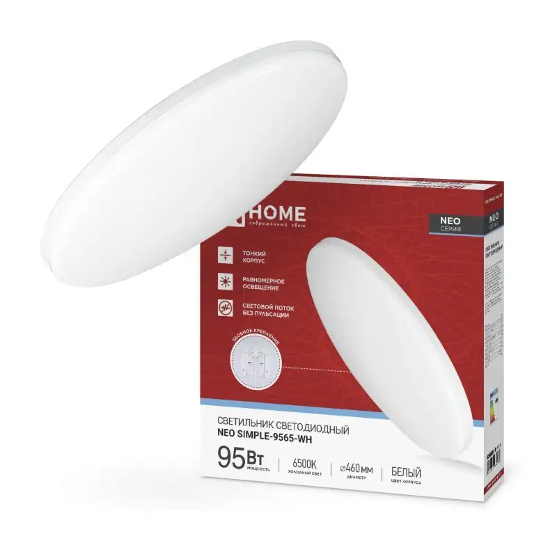 Светильник-тарелка In Home Neo Simple-9565-WH 95Вт 230В 6500K 7600Лм 4690612060866 – фото товара