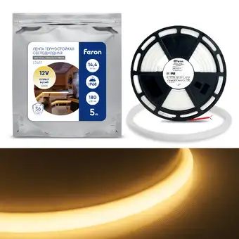 Гибкий неон Feron LS651 180SMD(2835)/м 14.4Вт/м 5м IP68 12V 3000К 32095 – изображение в каталоге
