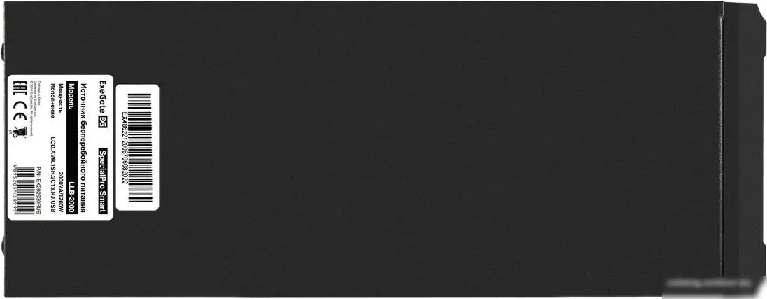 Источник бесперебойного питания ExeGate SpecialPro Smart LLB-2000.LCD.AVR.1SH.2C13.RJ.USB EX292630RUS – фото товара