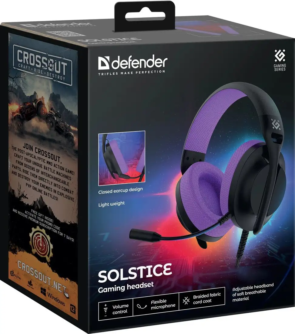 Наушники Defender Solstice 62398 – фото товара