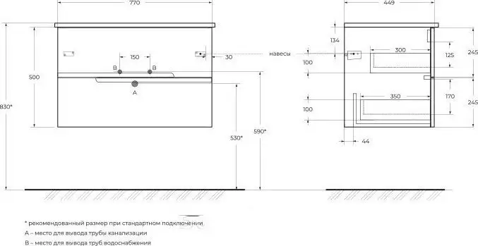 Cezares Тумба под умывальник DUET-N-800-2C-SO-AS-P – фото товара