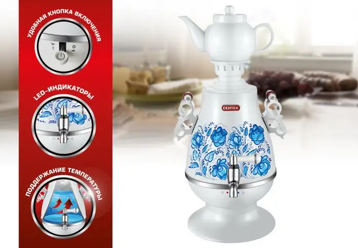 Чайник CENTEK CT-0091 A - фото товара