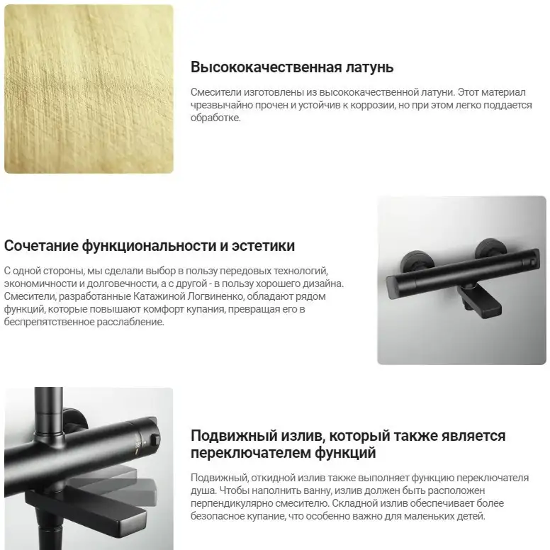 Смеситель Deante Titanium BCH D1BT - фото товара