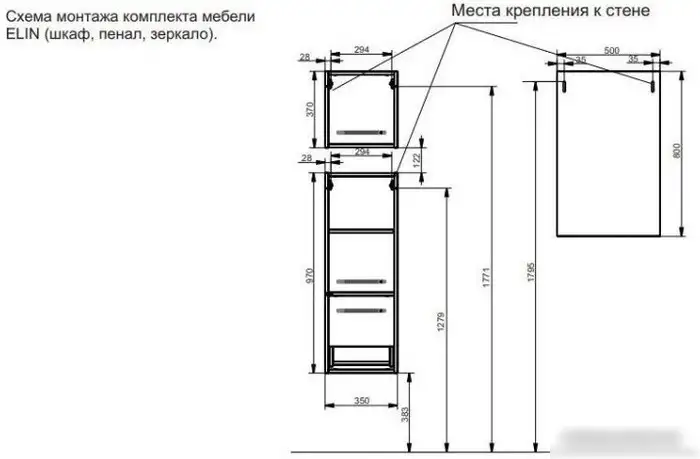 Эстет Шкаф-пенал Elin L 35x22x37 ФР-00003350 – фото товара