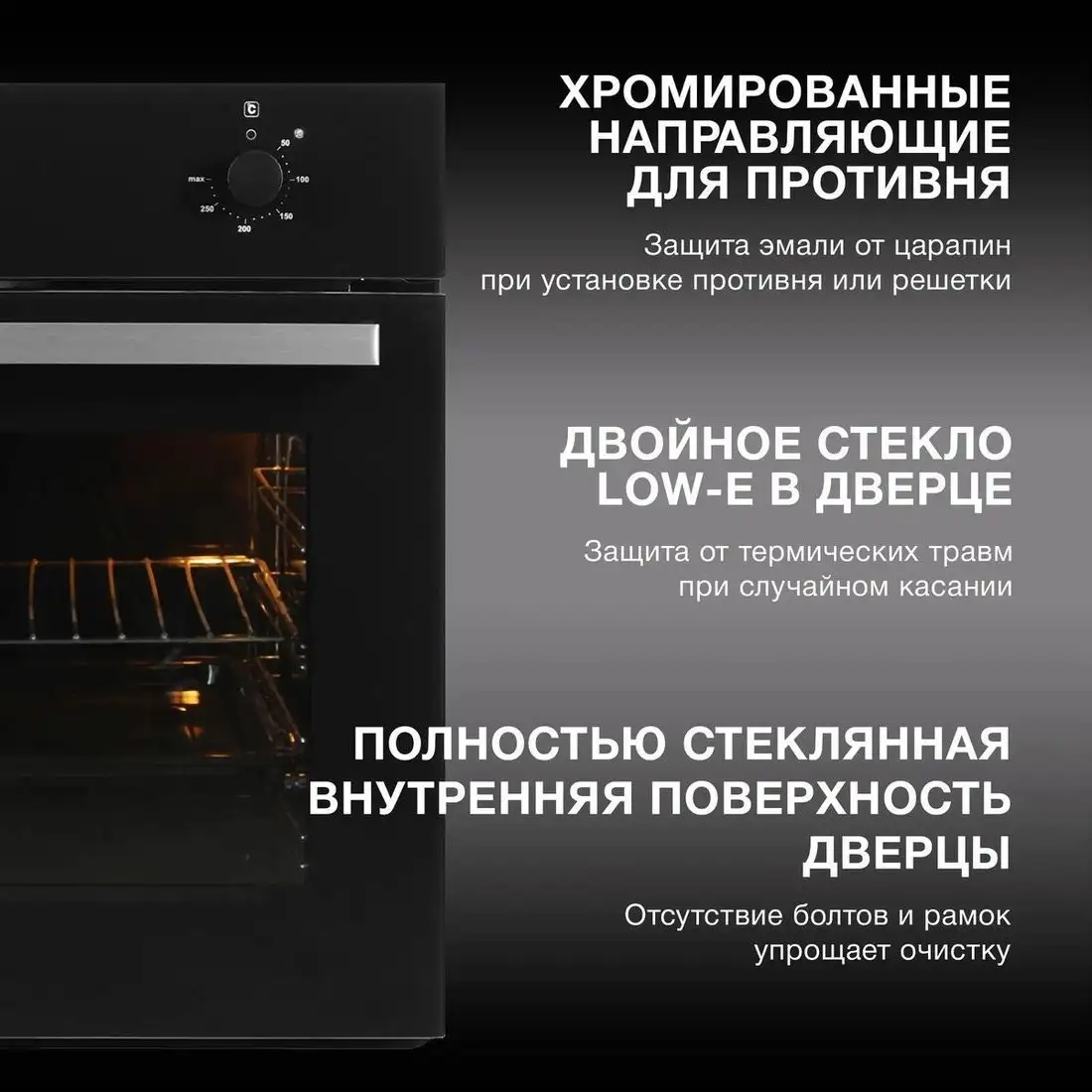 Электрический духовой шкаф Hyundai HEO 6230 BG - фото товара