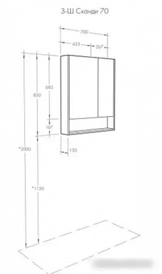 Акватон Шкаф с зеркалом Сканди 70 1A252202SD010 – фото товара