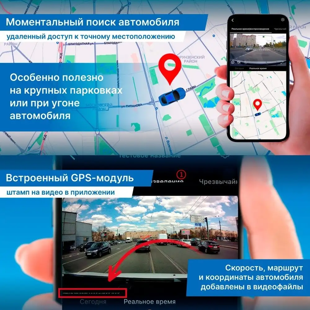 Видеорегистратор TrendVision Online SKY 4G – фото товара